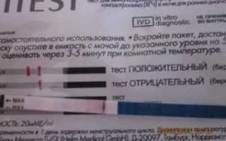 Через сколько после задержки целесообразно сходить к врачу?