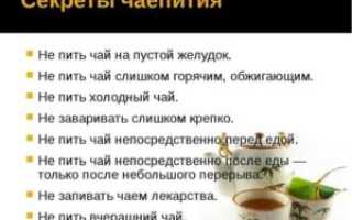 Можно ли пить зелёный чай при гастродуодените?