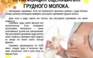 Пропадет ли молоко с приходом месячных?