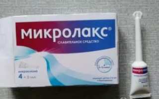Клизма или слабительное при панкреатите