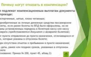 Могут ли из-за этого отказать в операции?