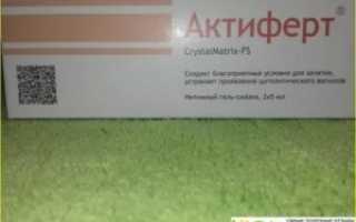 Гель-смазка и зачатие