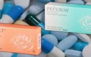 Можно ли заменить регулон на новинет?