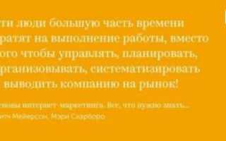 Ближе к вечеру в ногах странные ощущения