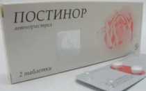 Боль после Постинора