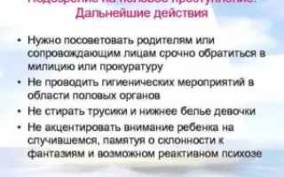 Какие дальнейшие действия посоветуете?