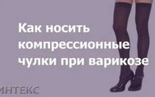 Обязательно ли надевать антиварикозные чулки во время полёта в самолёте?