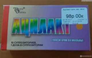 Хранение свечей ацилакт
